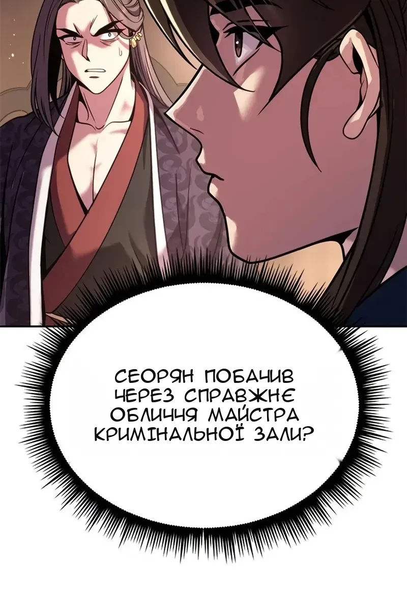 Сторінка 85