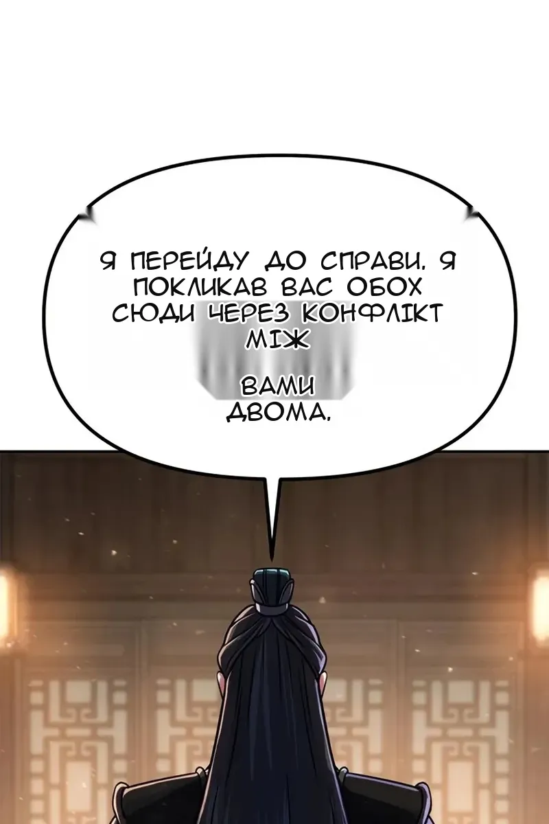 Сторінка 86