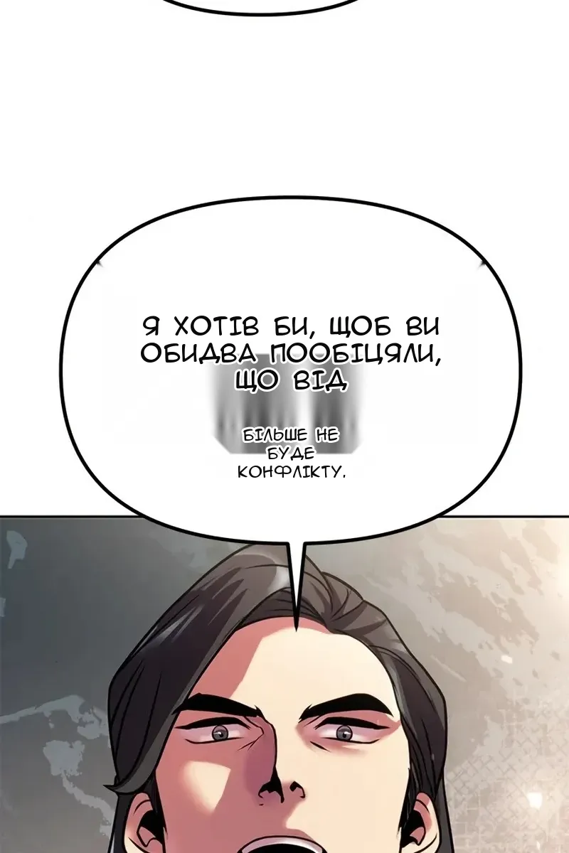 Сторінка 89