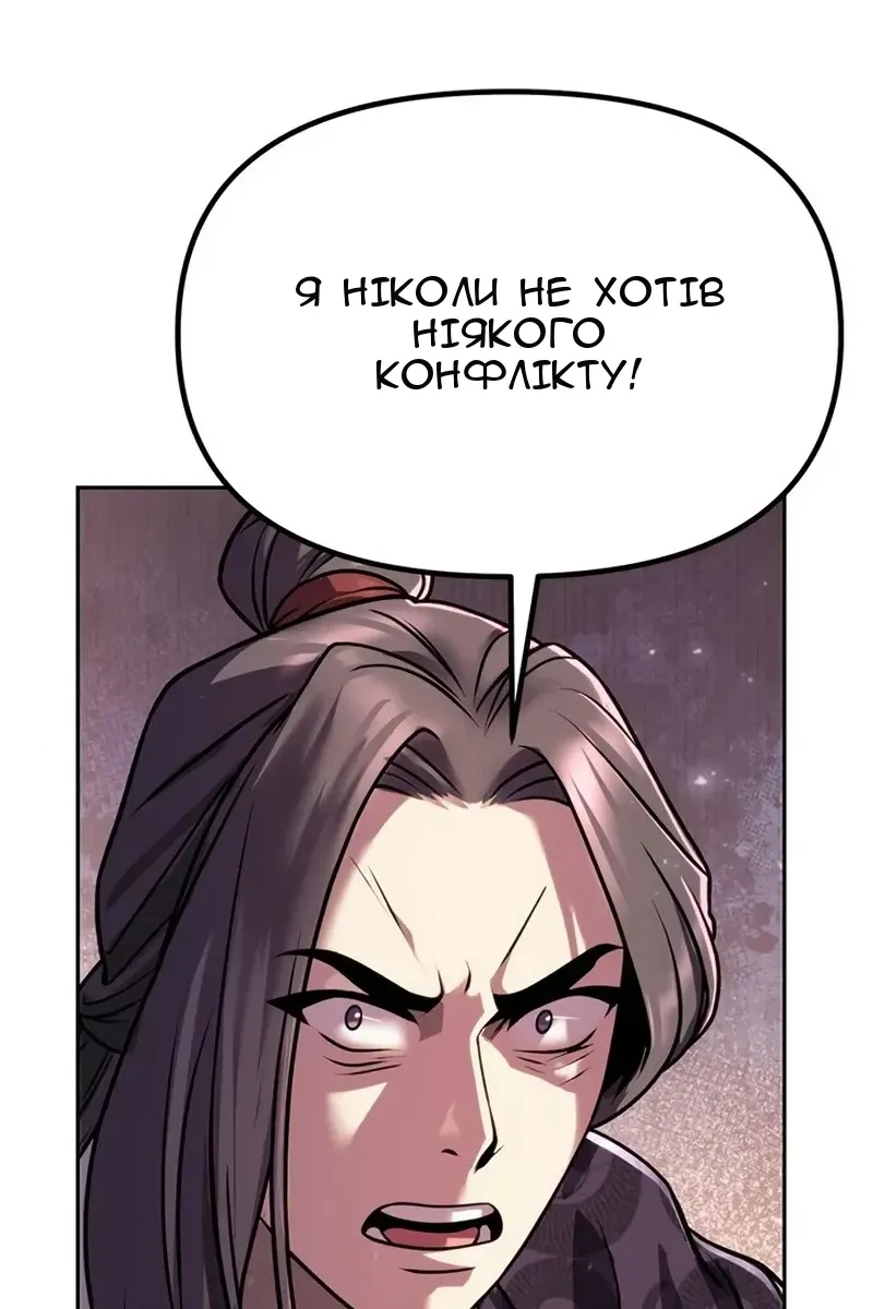 Сторінка 91