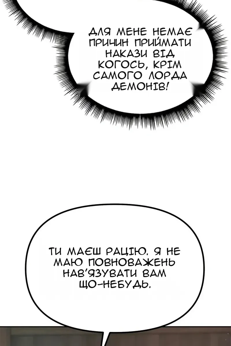 Сторінка 93