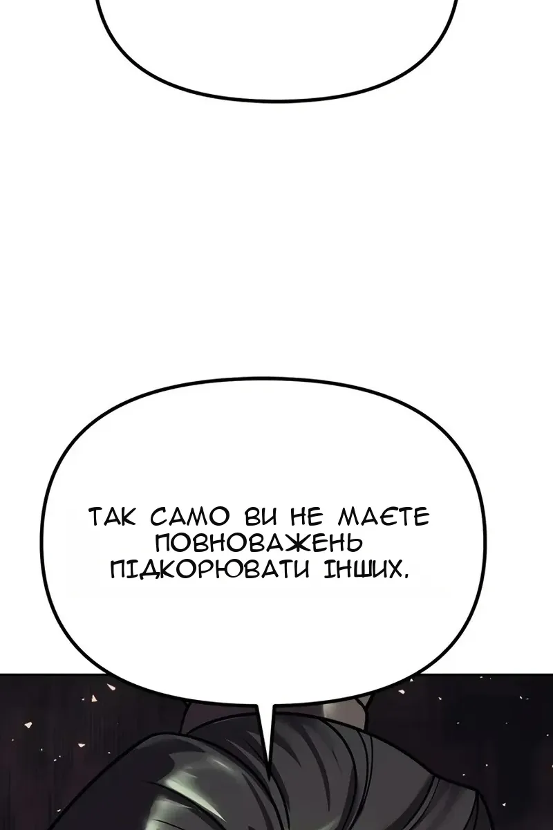Сторінка 95