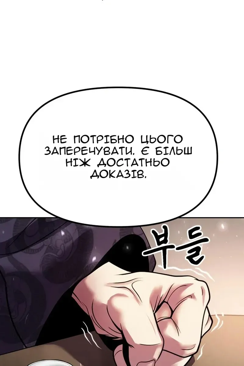 Сторінка 99