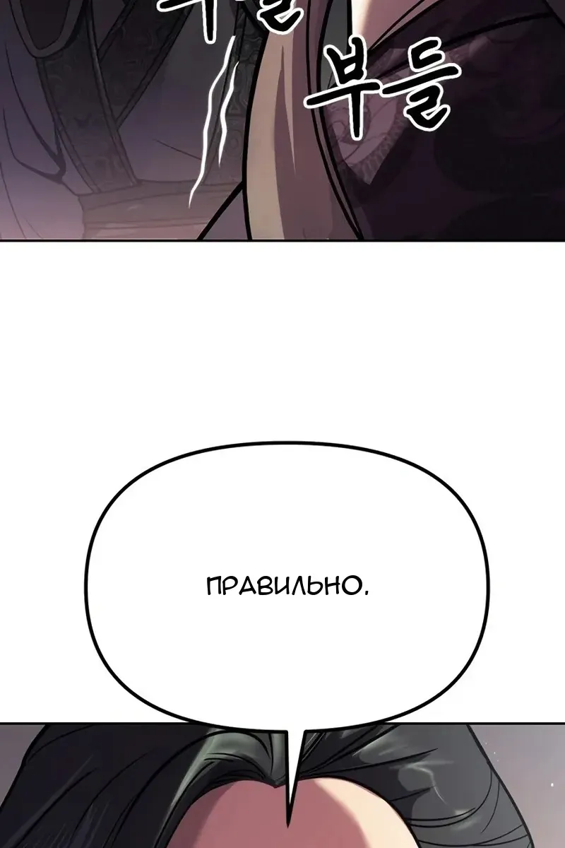 Сторінка 102