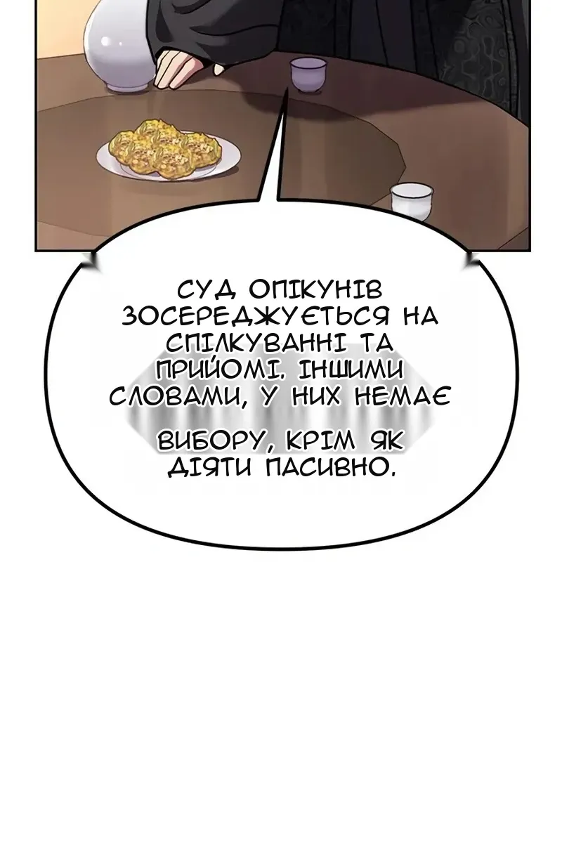 Сторінка 105