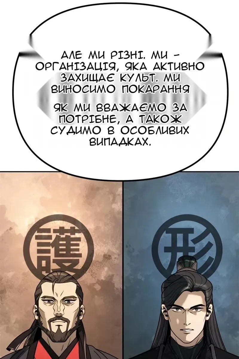 Сторінка 106