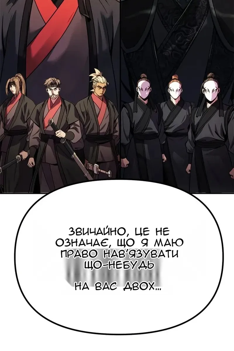 Сторінка 107