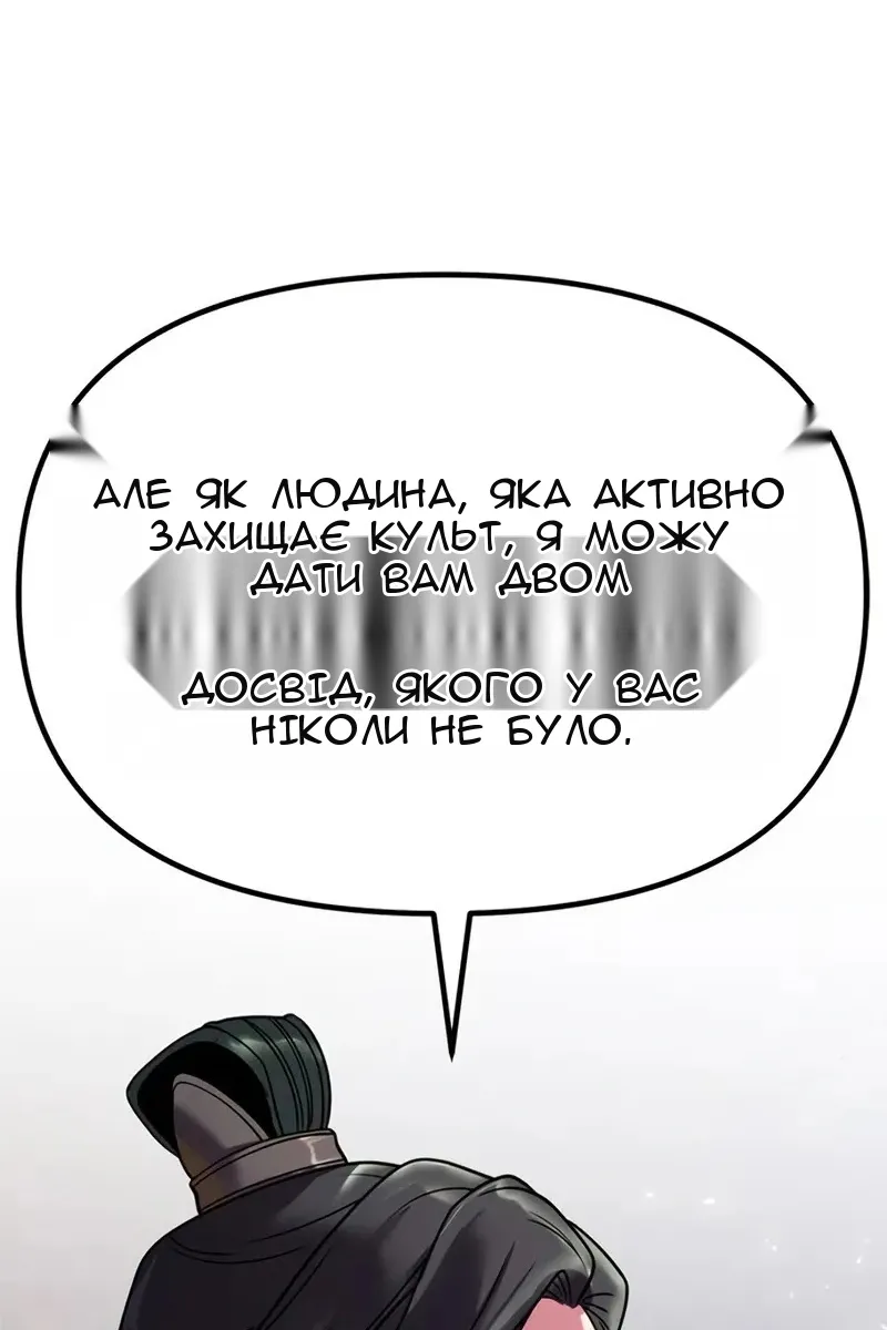 Сторінка 108