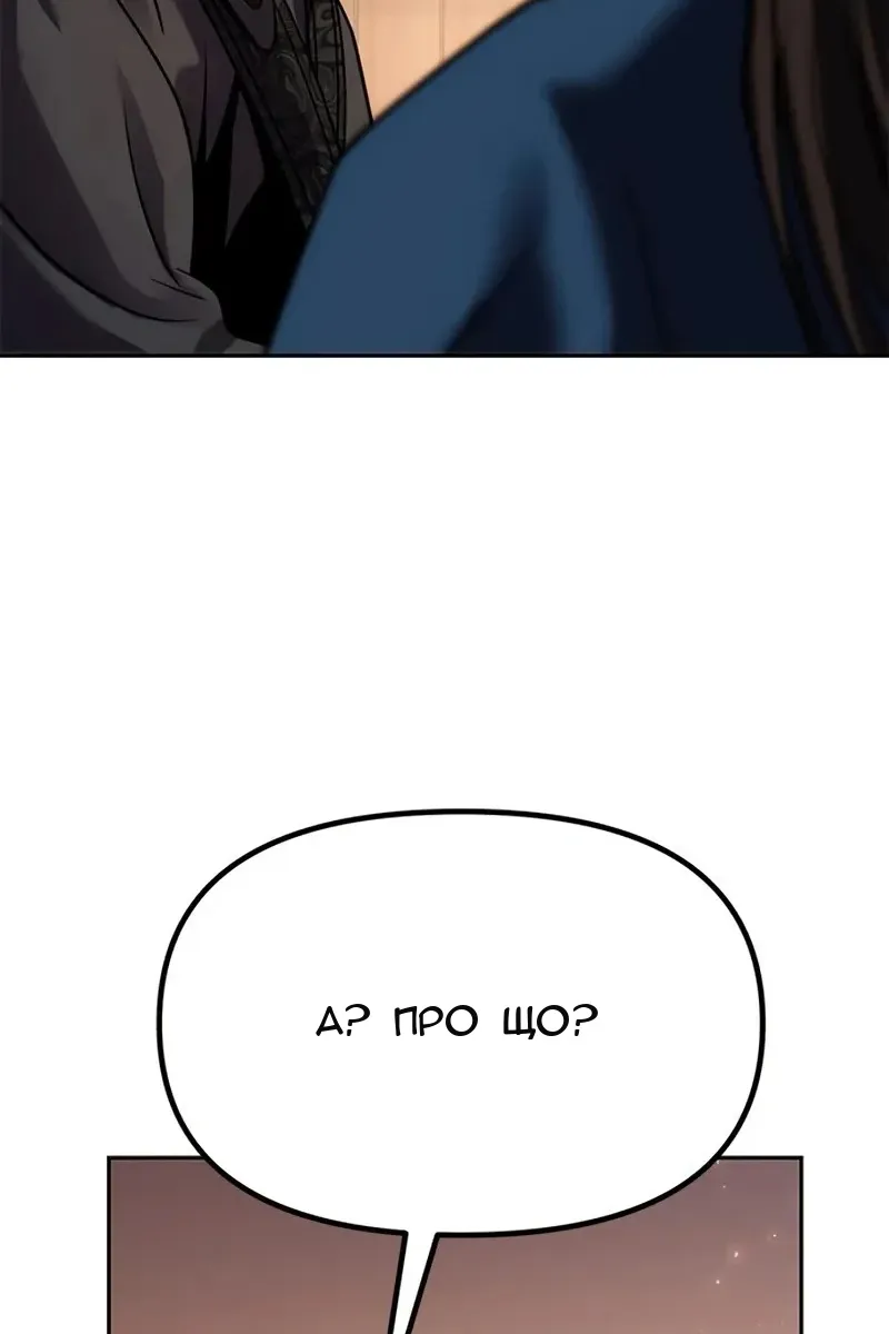 Сторінка 111