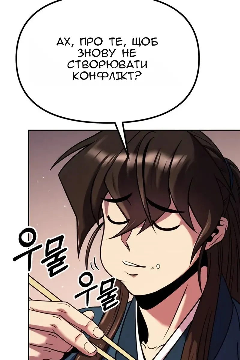Сторінка 113