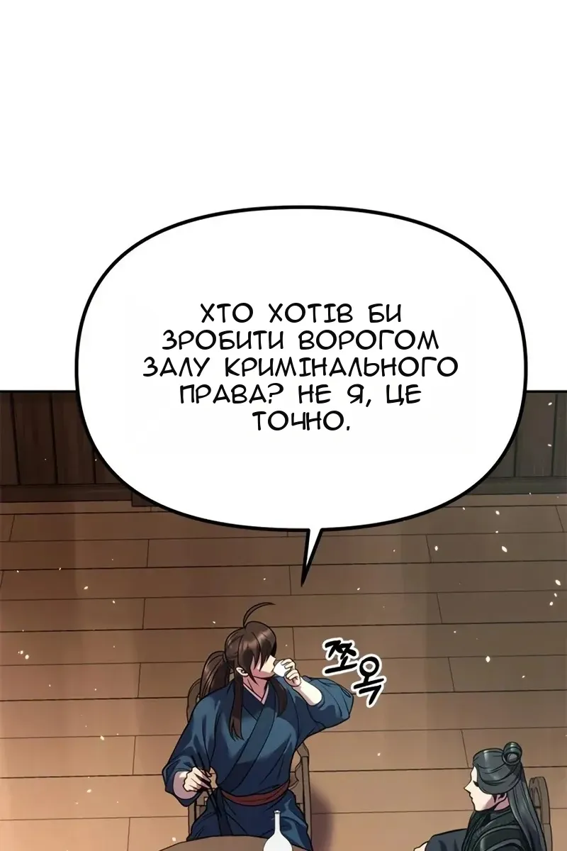 Сторінка 116