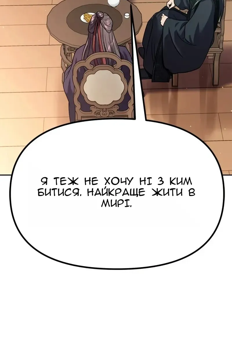 Сторінка 117