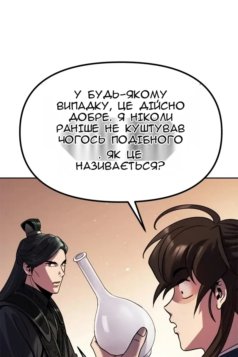 Сторінка 118