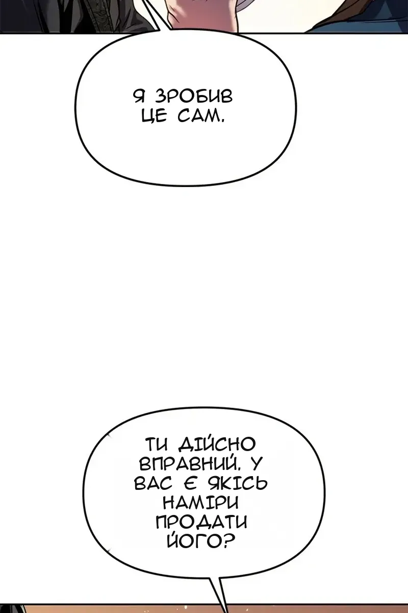 Сторінка 119