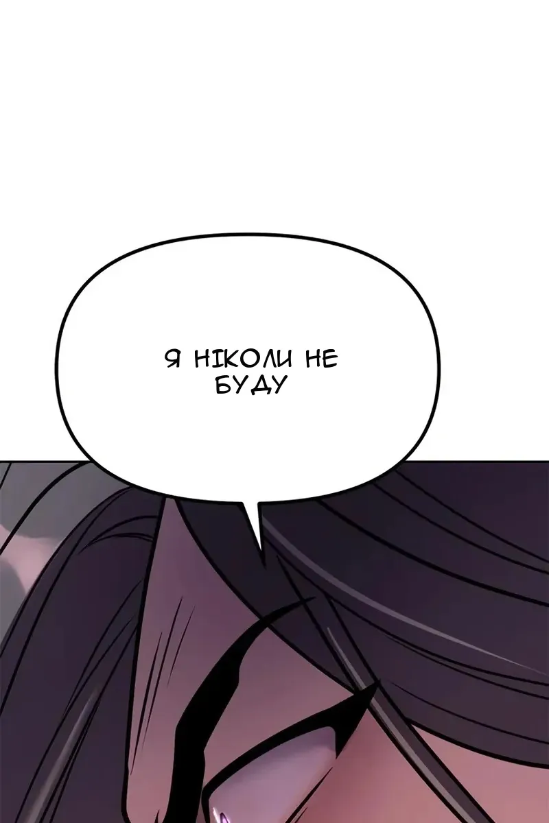 Сторінка 126