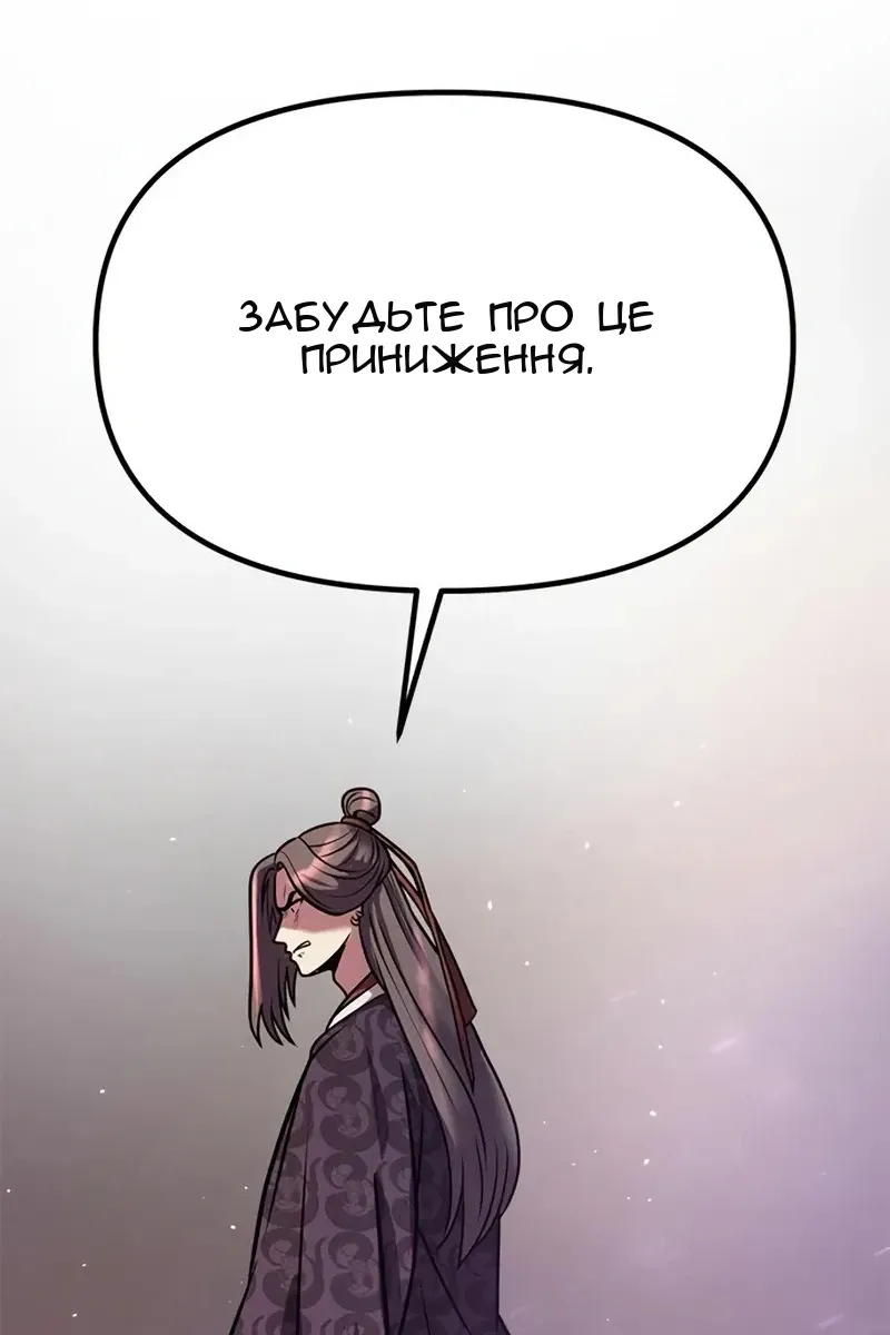Сторінка 128
