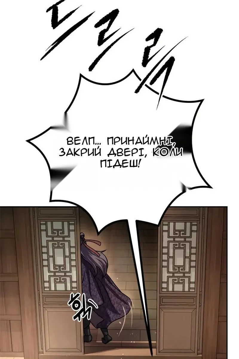 Сторінка 130