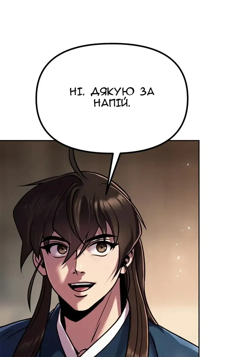 Сторінка 133