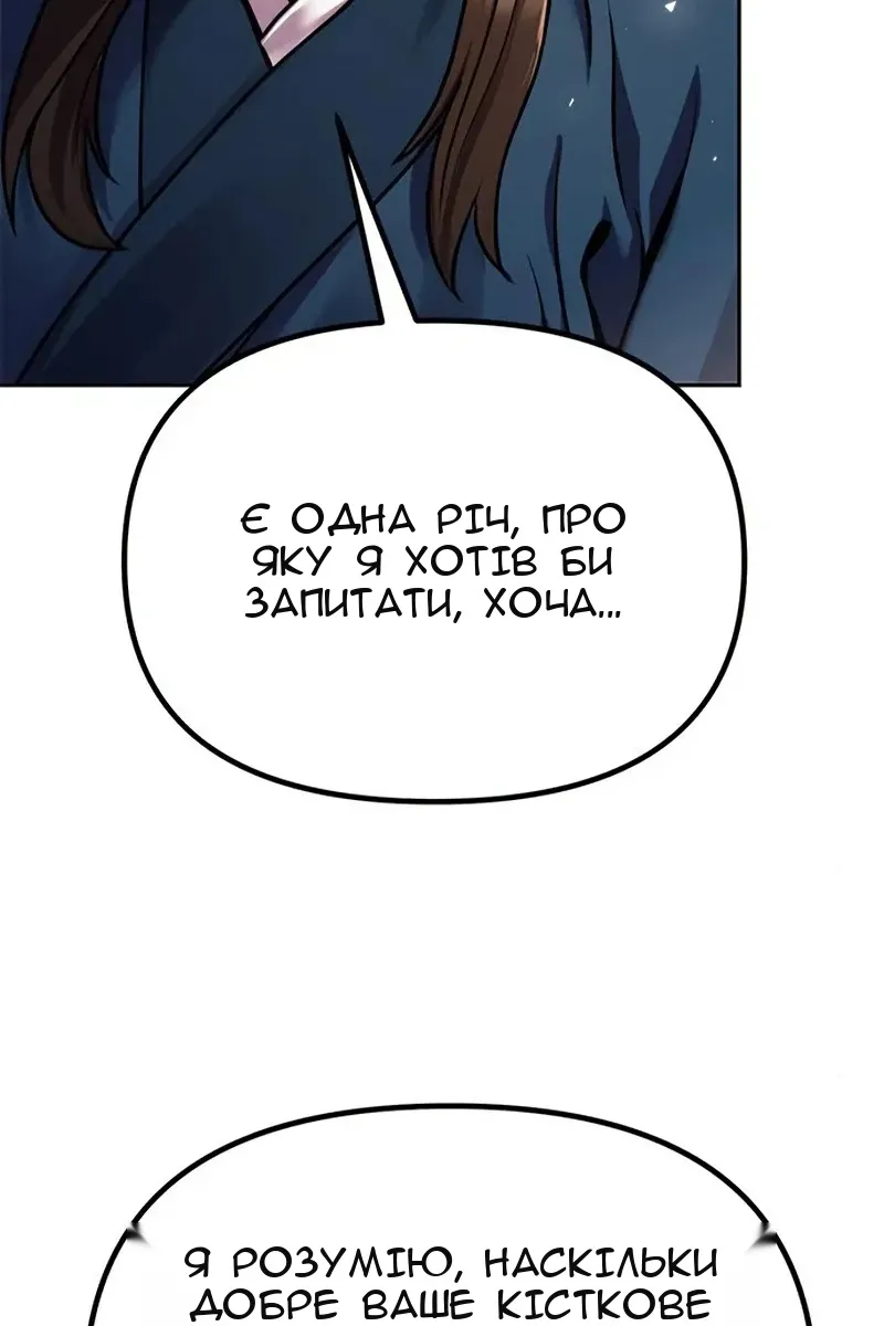Сторінка 134