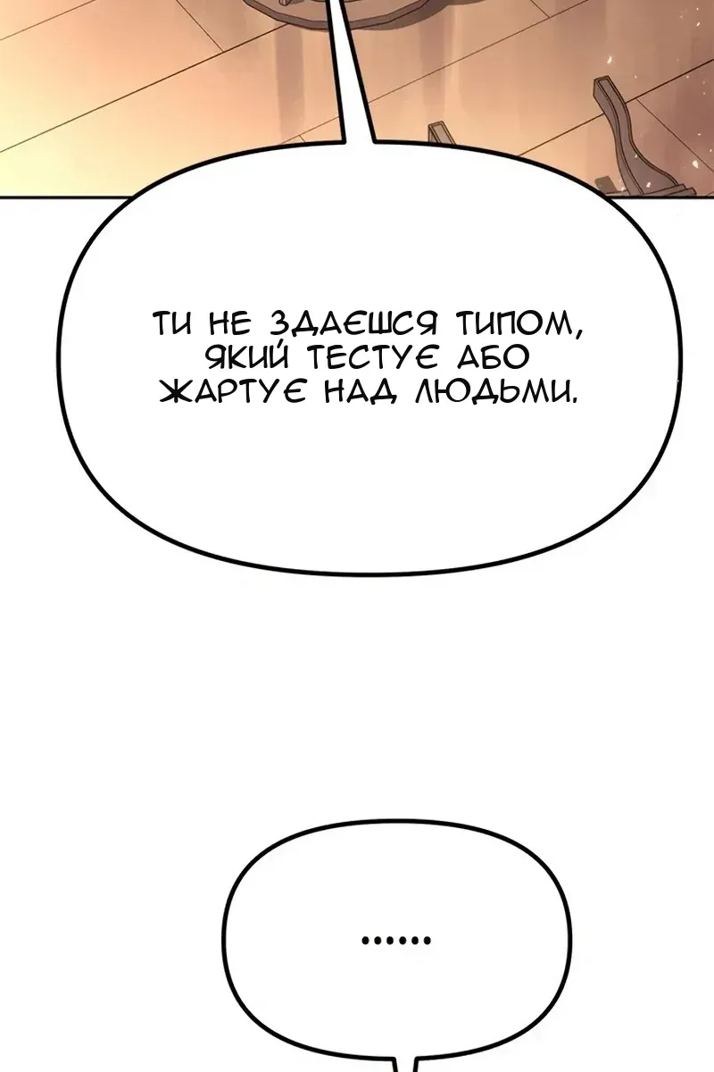 Сторінка 136