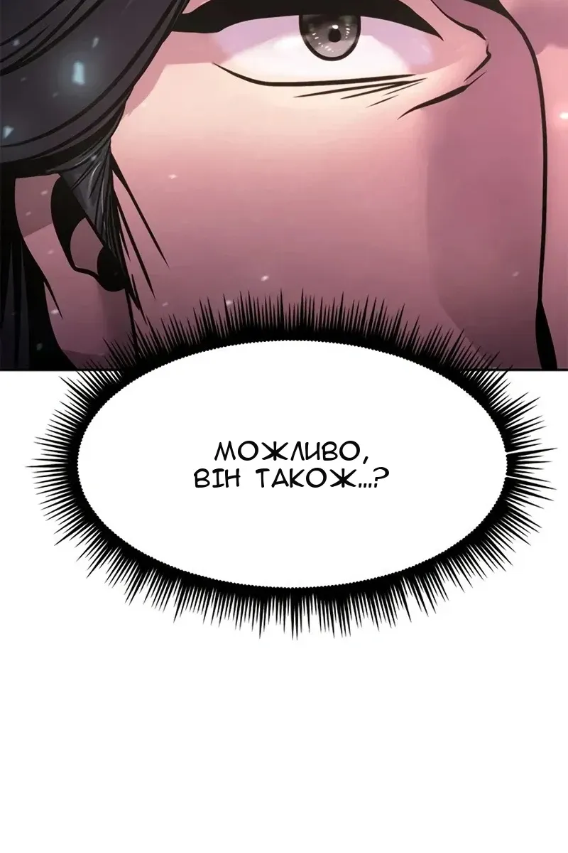 Сторінка 144