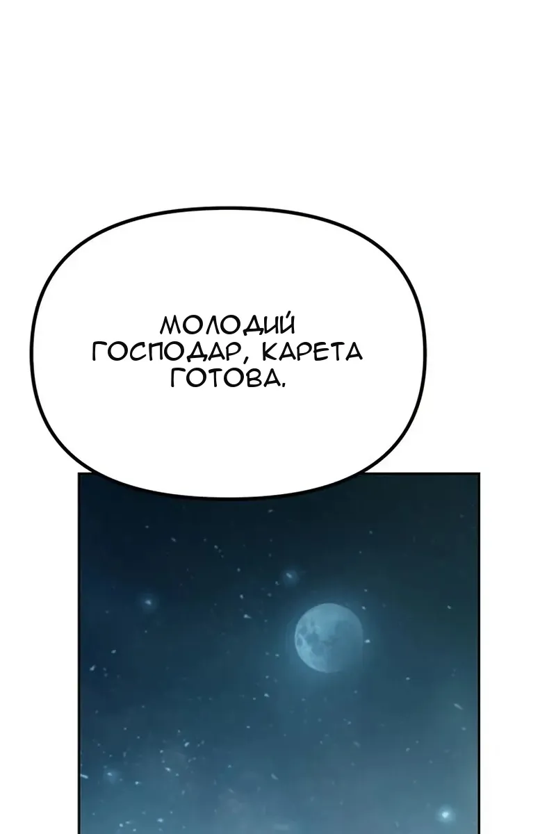 Сторінка 145