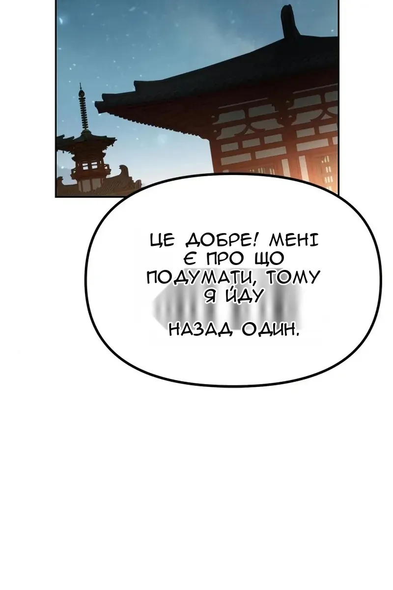 Сторінка 146