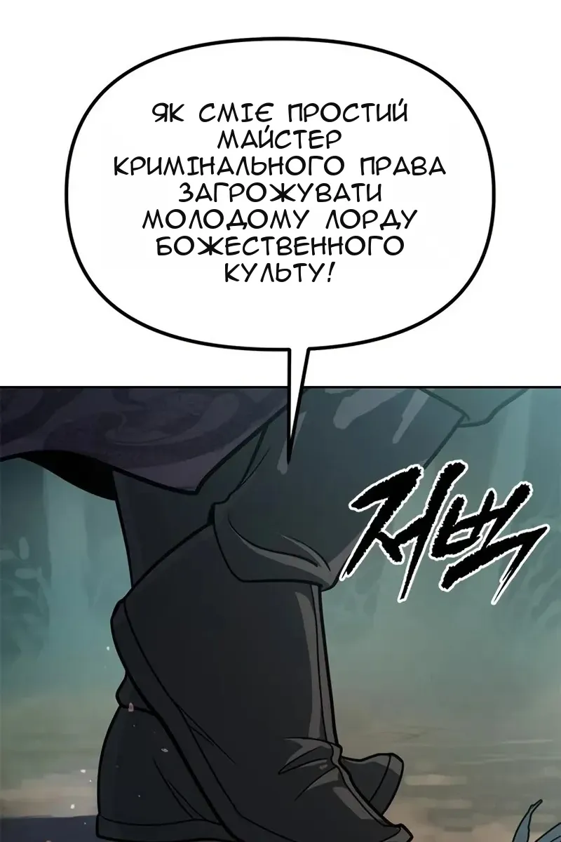 Сторінка 147