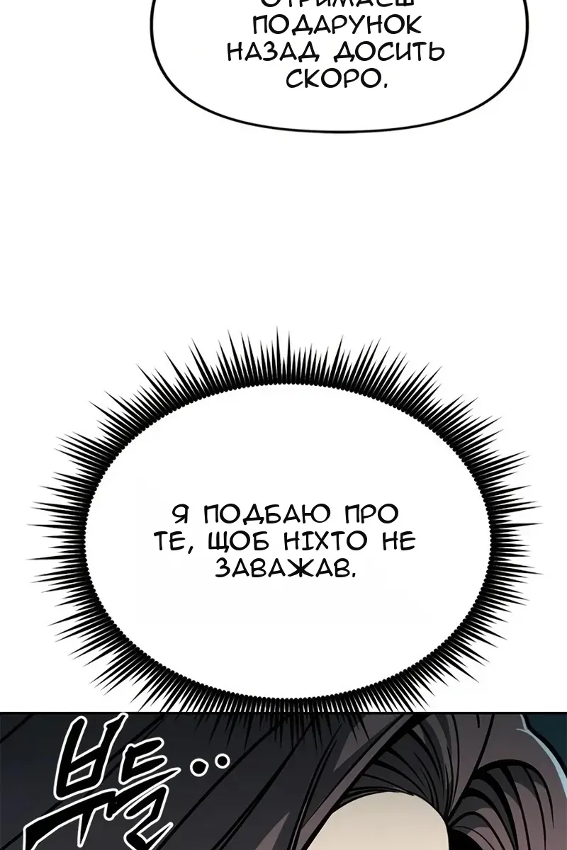 Сторінка 150
