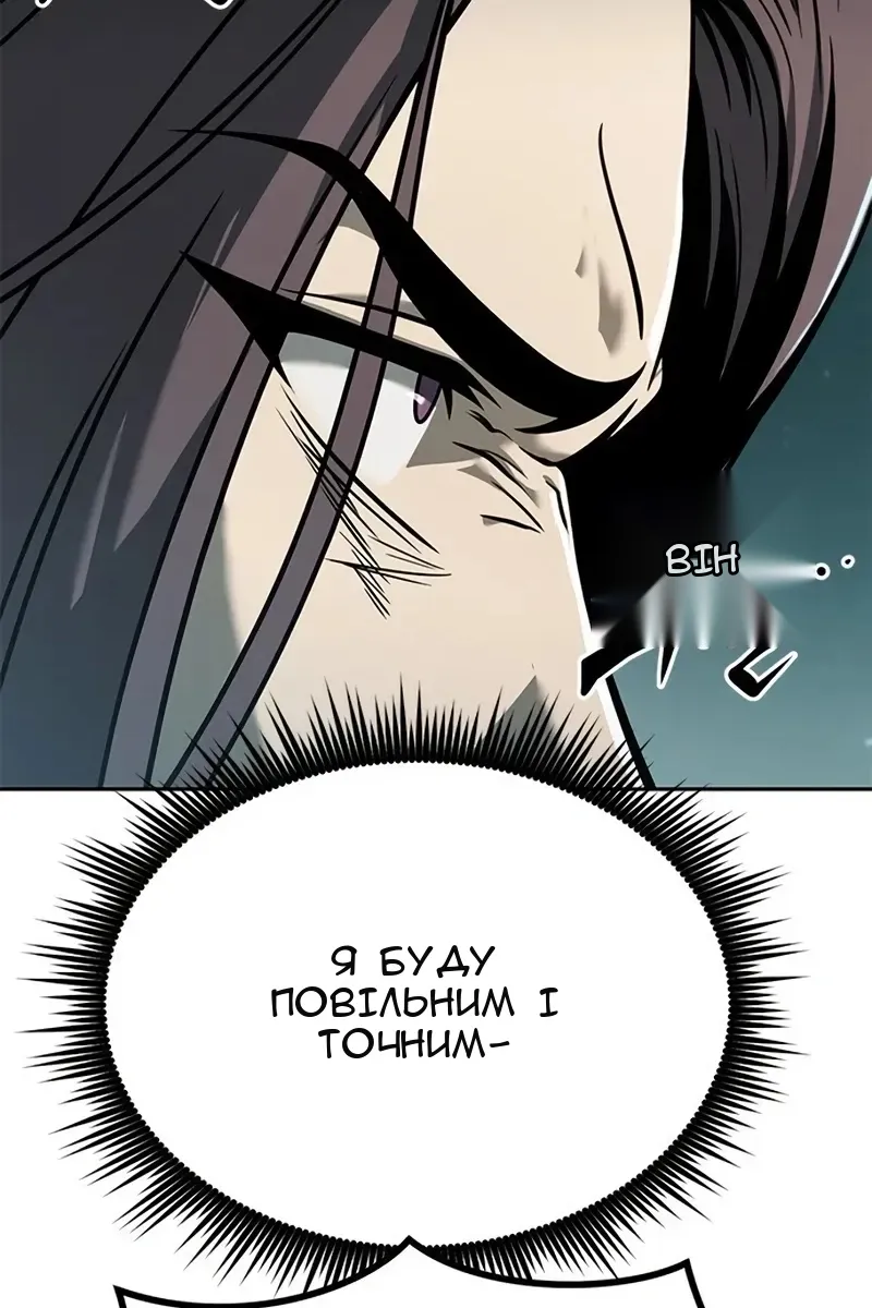Сторінка 151