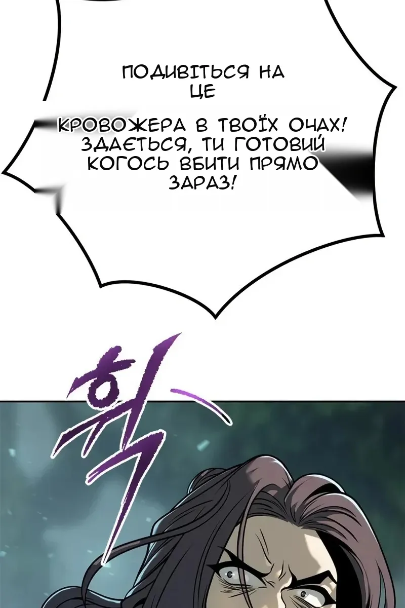 Сторінка 152