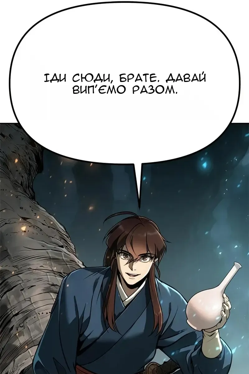 Сторінка 157