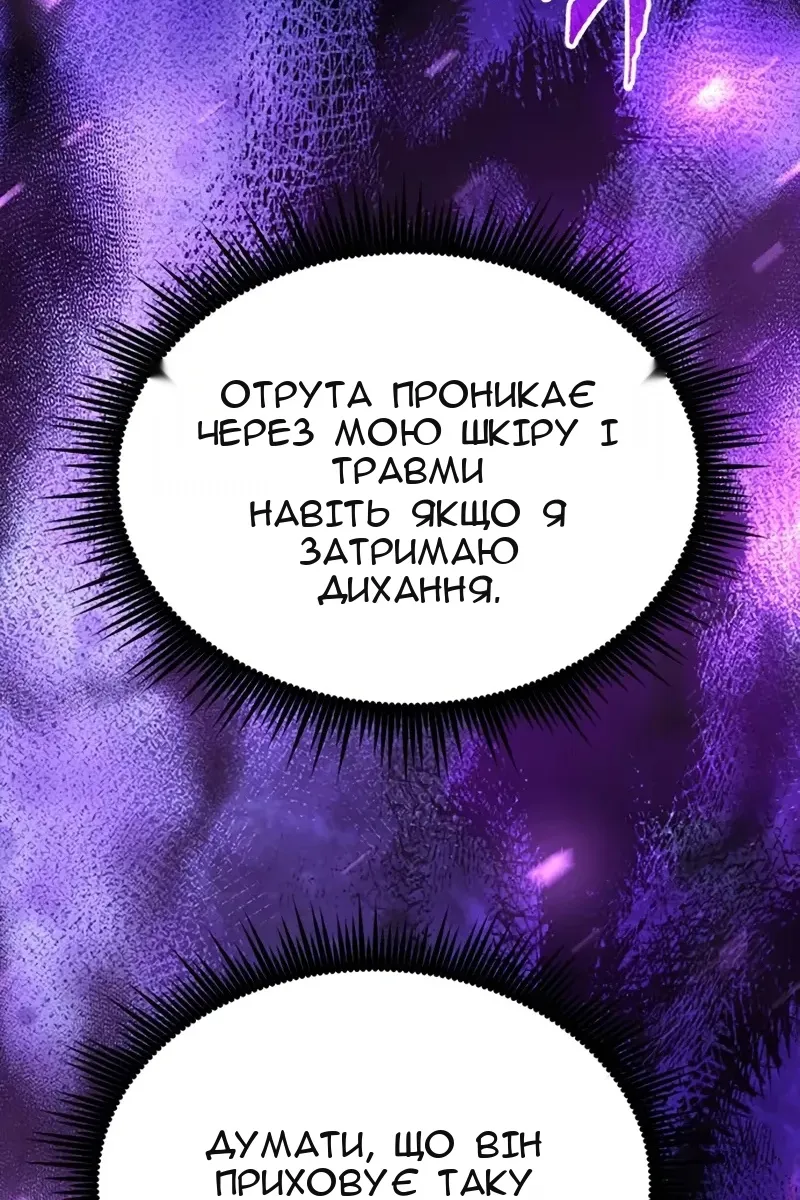 Сторінка 3