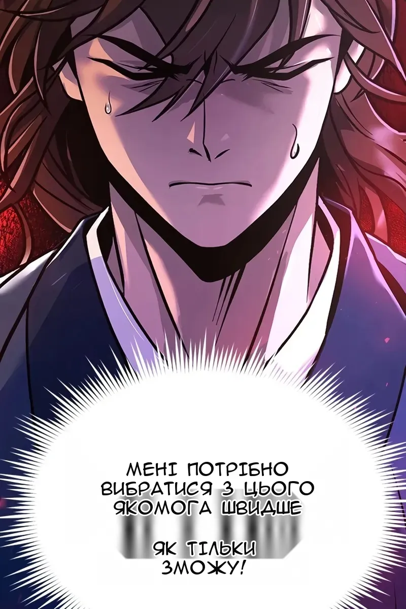 Сторінка 5