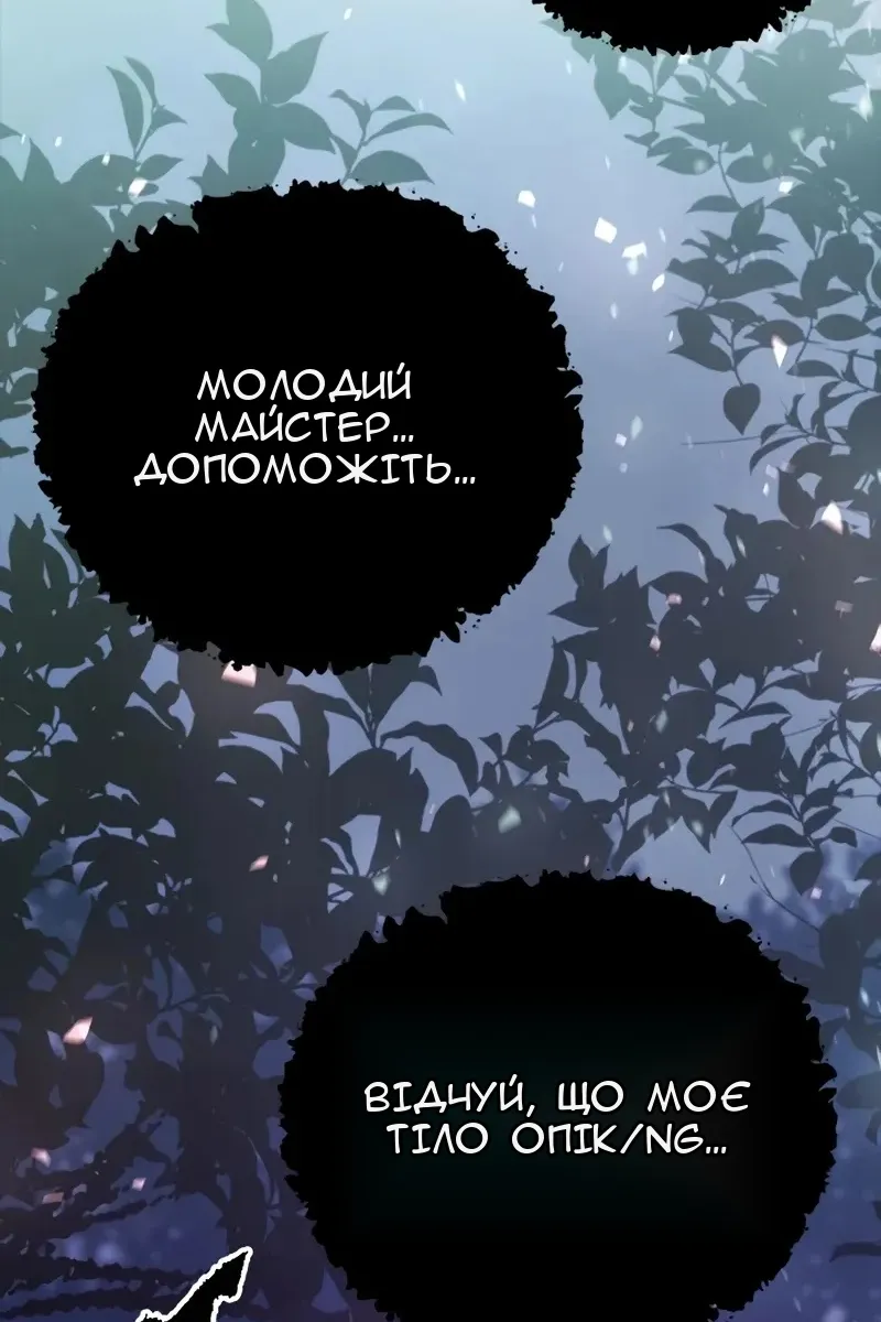 Сторінка 10