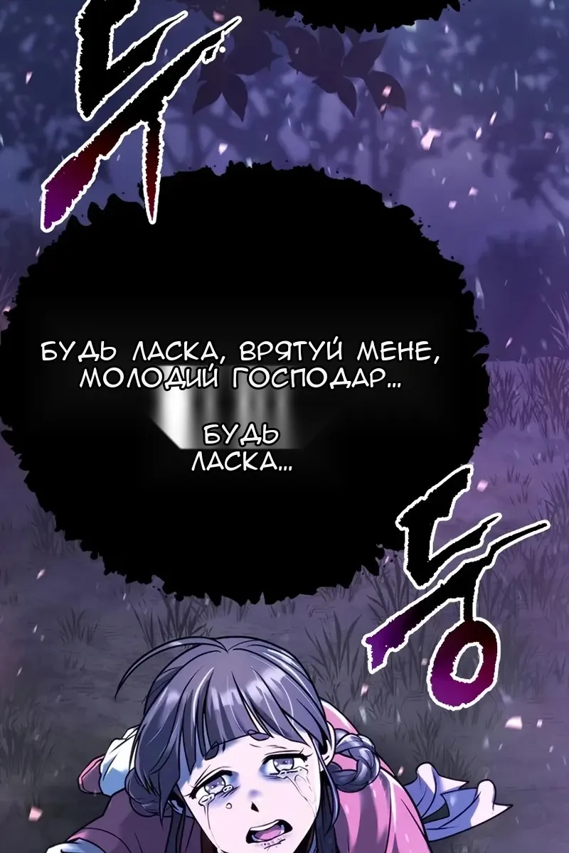 Сторінка 11
