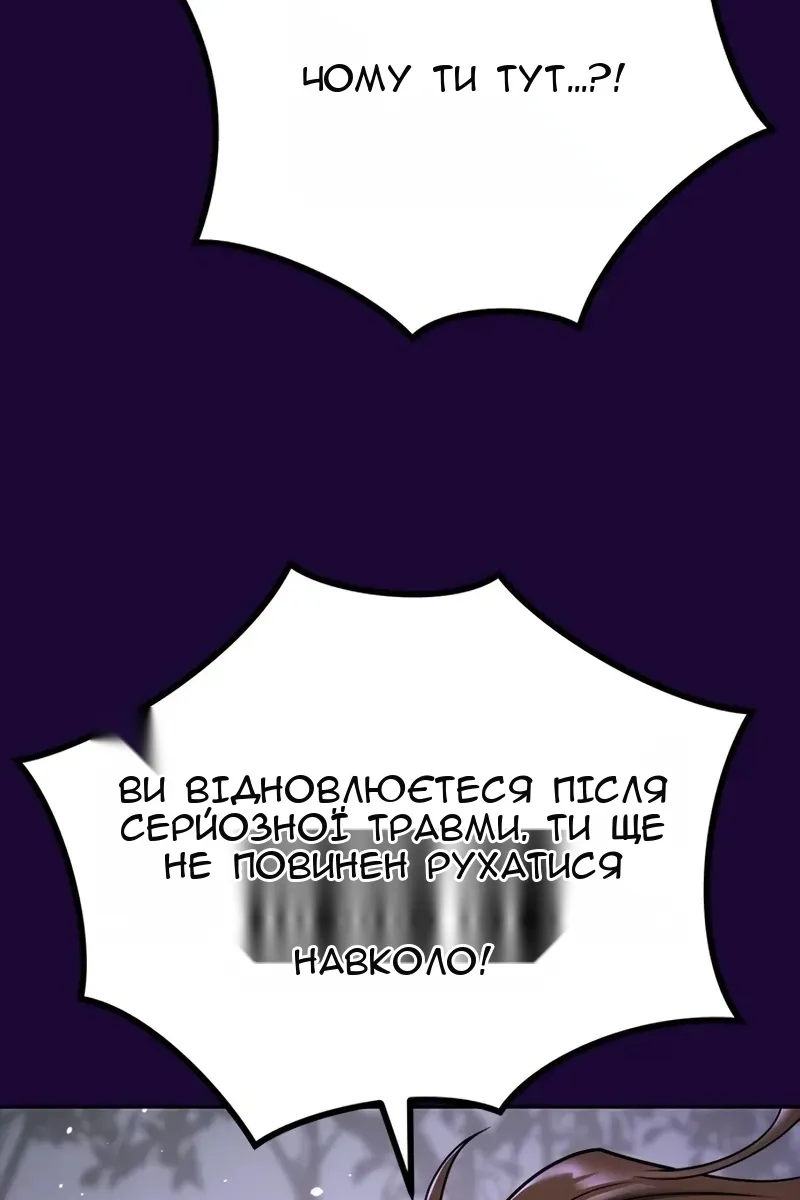 Сторінка 13