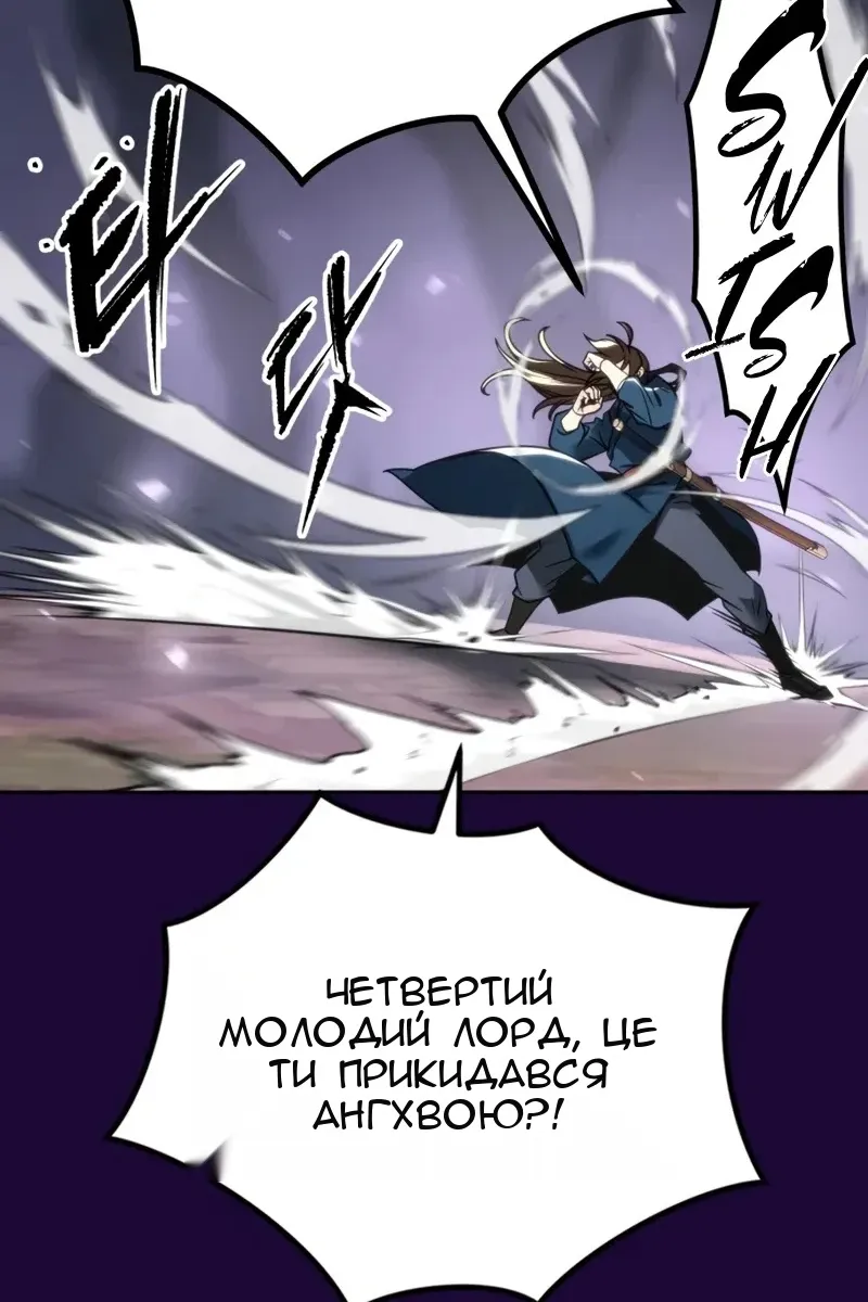 Сторінка 18