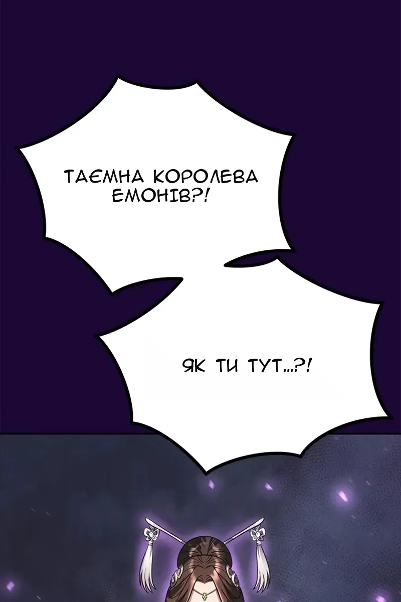 Сторінка 22