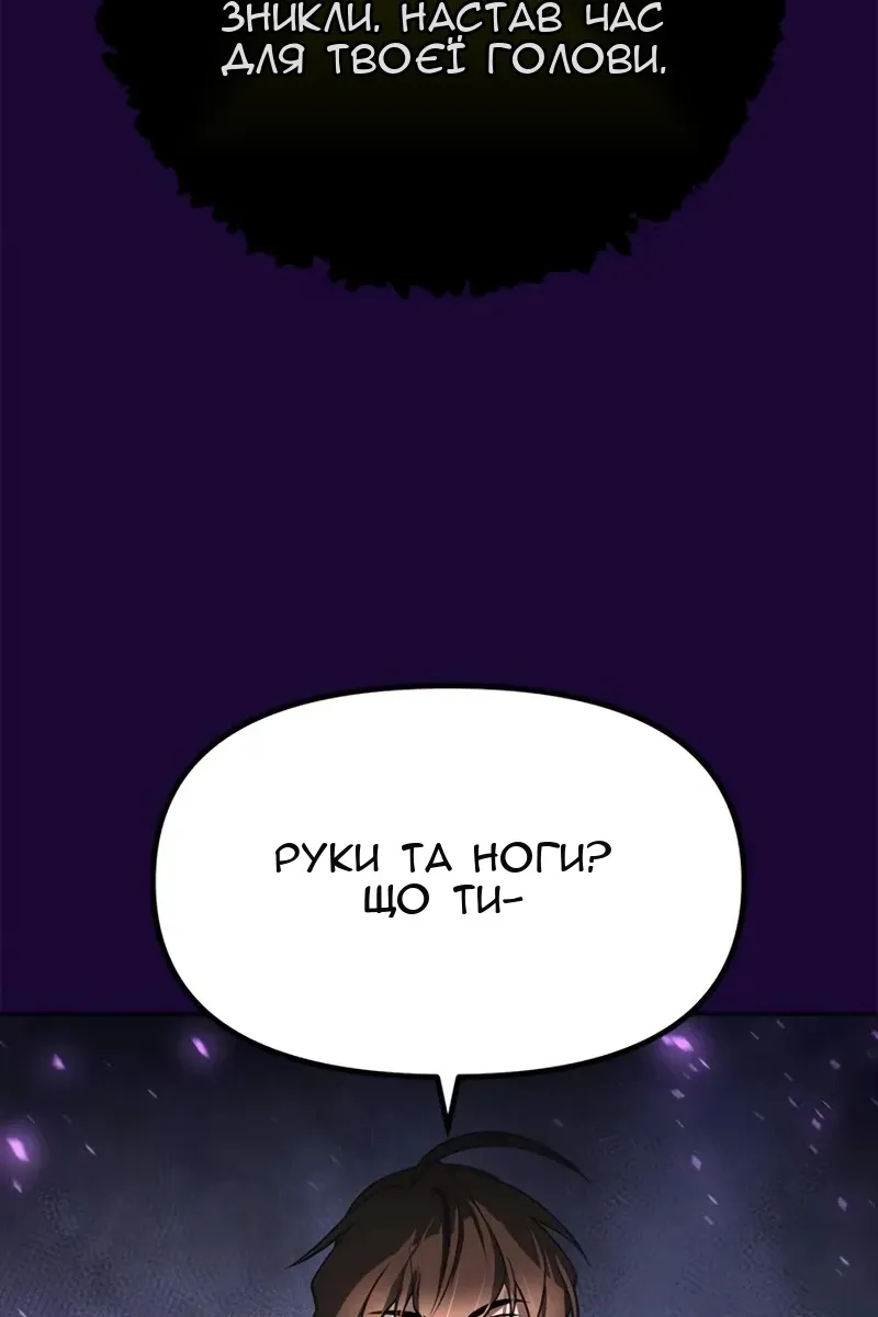 Сторінка 24