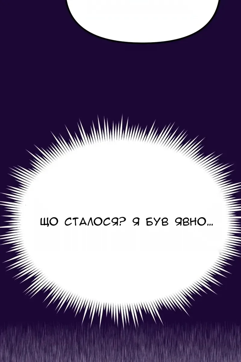 Сторінка 27