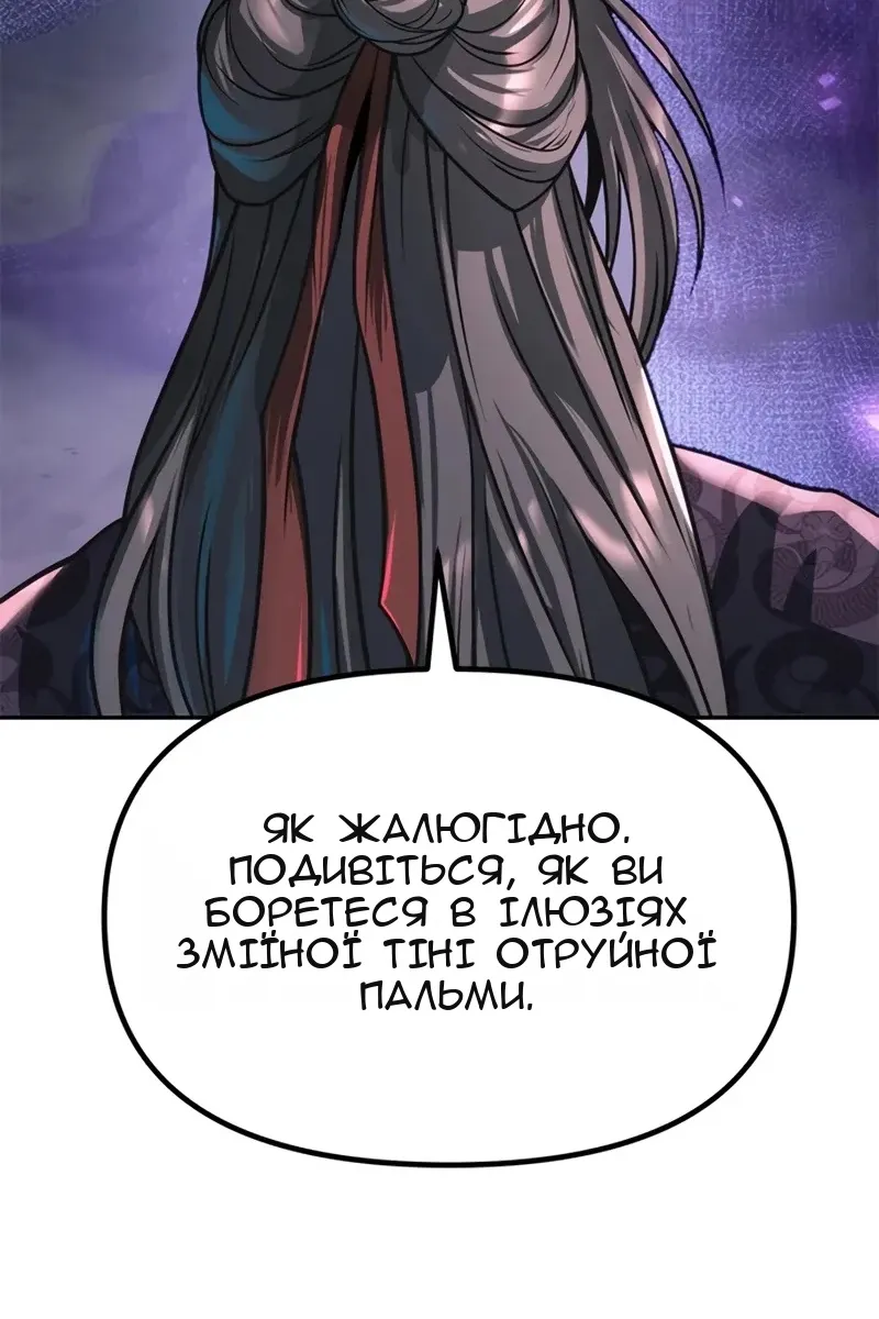 Сторінка 30