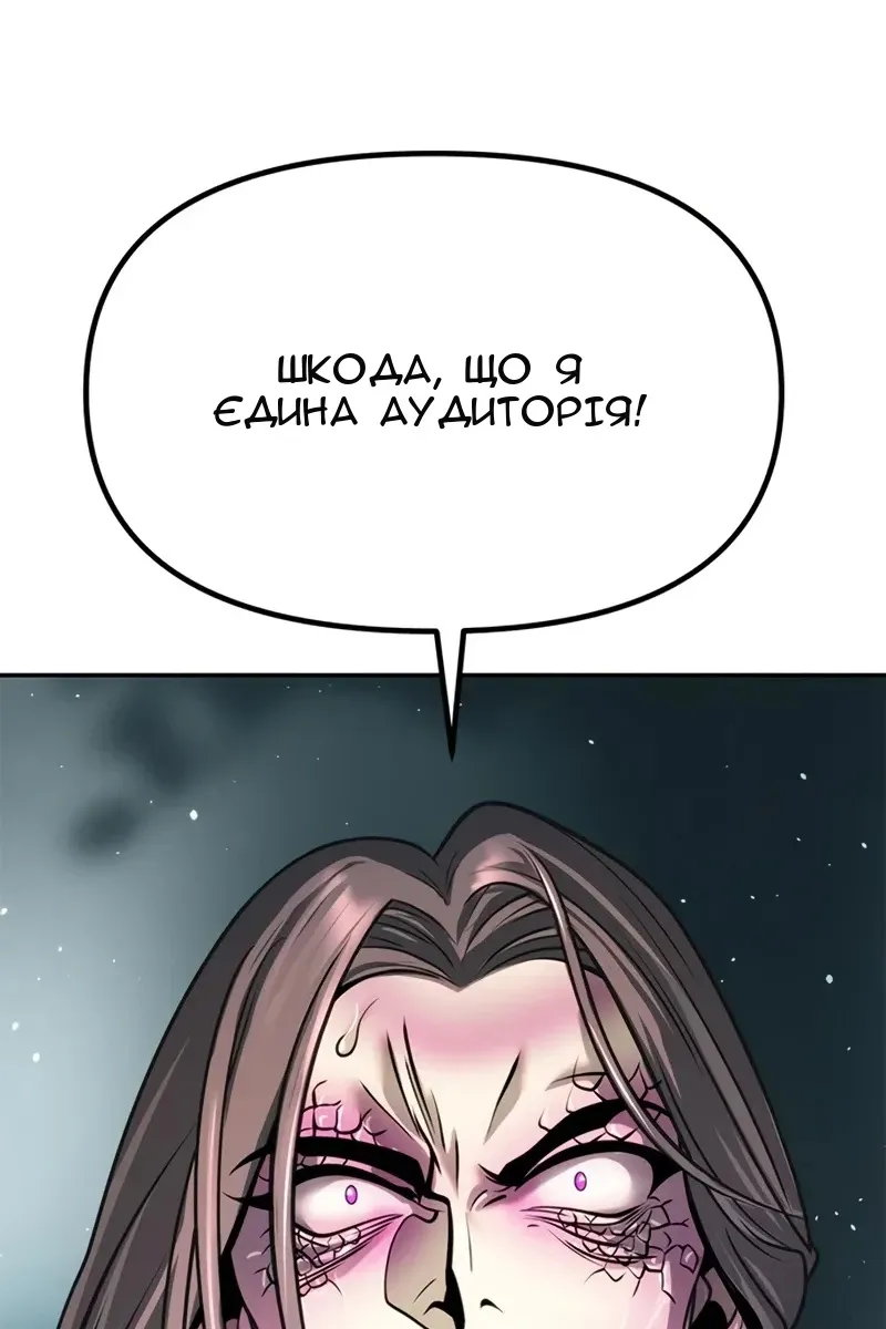 Сторінка 31
