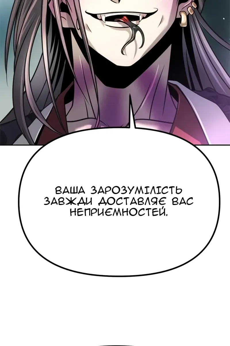 Сторінка 32