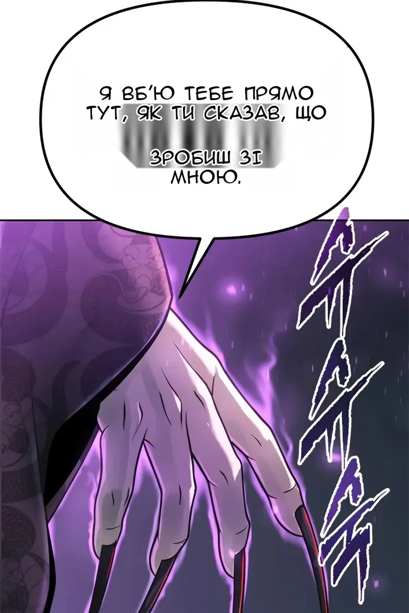 Сторінка 33