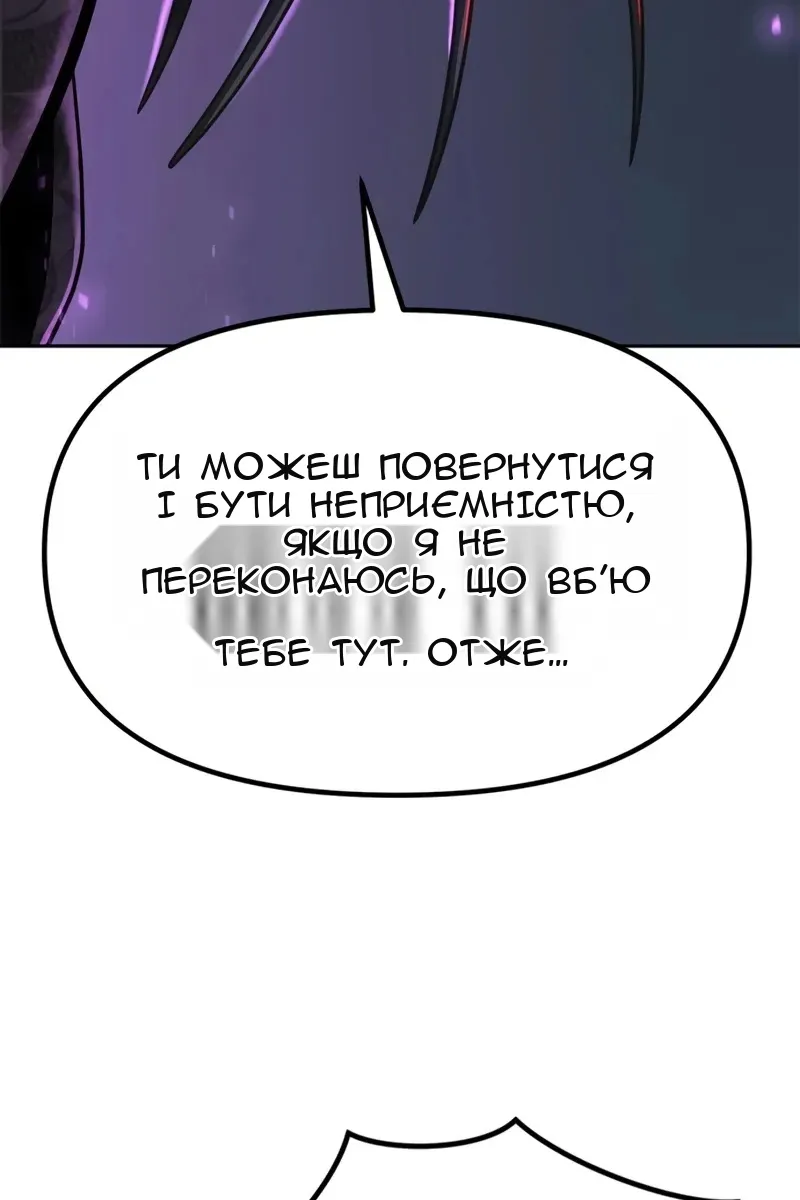 Сторінка 34