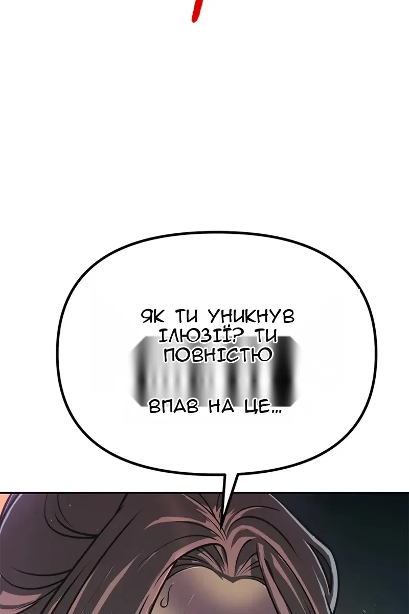 Сторінка 41