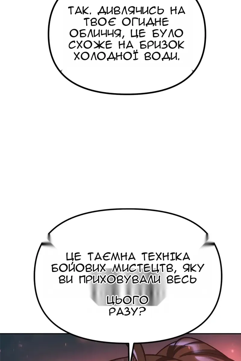 Сторінка 43