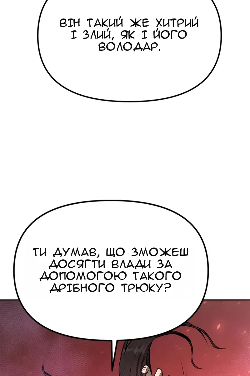Сторінка 45