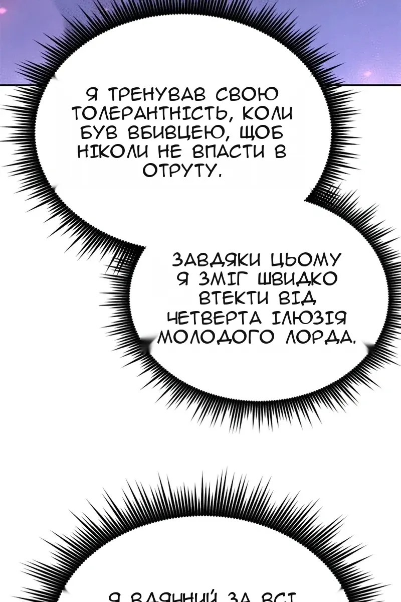 Сторінка 50